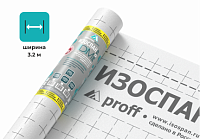 Гидро-пароизоляция Изоспан DM 3,2 м proff 70 кв. м