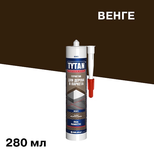 Герметик акриловый для дерева и паркета Tytan Professional венге 280 мл