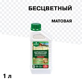 Антисептик Prosept Ultra для дерева биозащитный концентрат 1:10 1 л коричневый Антисептик Prosept Ultra для дерева биозащитный концентрат 1:10 1 л коричневый