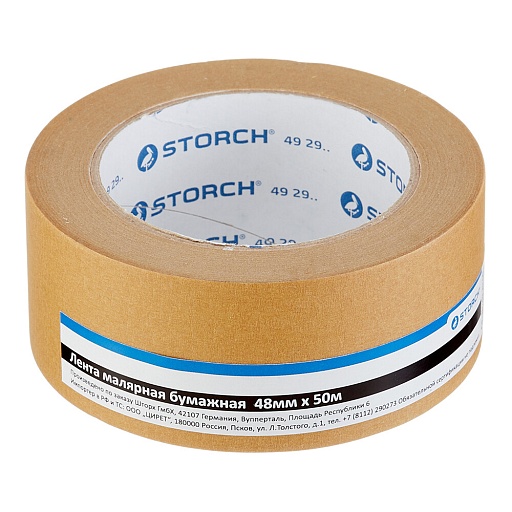 Лента малярная Storch Easypaper для четкого края коричневая 48 мм 50 м Лента малярная Storch Easypaper для четкого края коричневая 48 мм 50 м