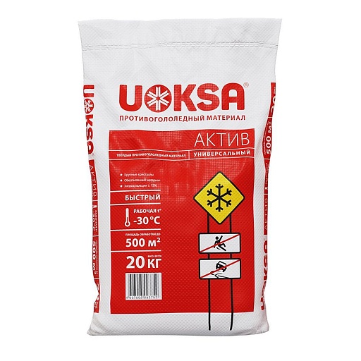 Реагент противогололедный Uoksa Актив -30 °С 25 кг