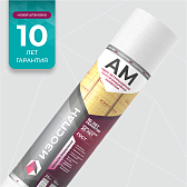 Гидро-ветрозащитная паропроницаемая мембрана Изоспан АМ 35 кв. м