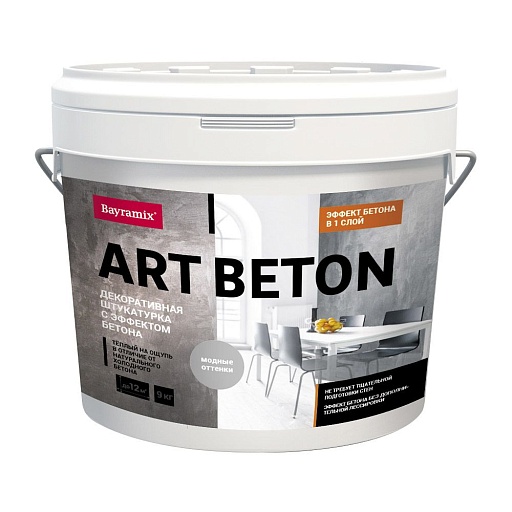 Штукатурка декоративная с эффектом бетона Bayramix Аrt Beton AB-02 серый 10 кг