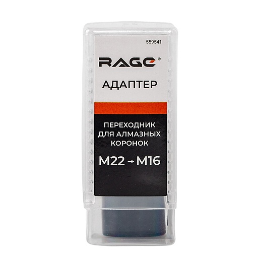 Переходник для алмазных коронок Rage by Vira (559541) с М22 на М16
