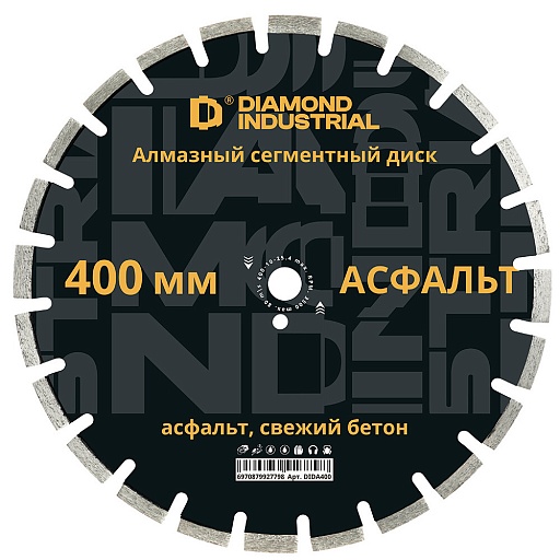 Диск алмазный по бетону Diamond Industrial 400x25,4x3,6 мм сегментный мокрый рез (DIDA400) Диск алмазный по бетону Diamond Industrial 400x25,4x3,6 мм сегментный мокрый рез (DIDA400)