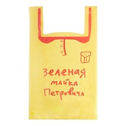 Пакет Петрович Зеленая майка XXL 400х690 мм