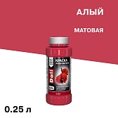 Колер краска Dali алая 0,25 л