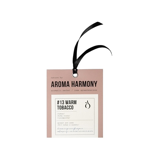 Саше ароматическое Aroma Harmony Табак и ваниль 10 г Саше ароматическое Aroma Harmony Табак и ваниль 10 г