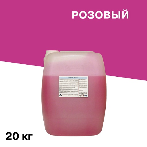 Средство для удаления краски APS APS-М10 25 кг Средство для удаления краски APS APS-М10 25 кг
