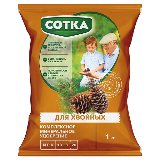 Удобрение минеральное сухое для хвойных растений гранулированное Тукосмесь Сотка 1 кг Удобрение минеральное сухое для хвойных растений гранулированное Тукосмесь Сотка 1 кг