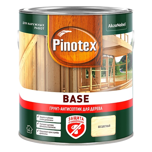 Антисептик Pinotex Base грунтовочный для дерева бесцветный 2,5 л