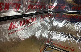 Гидро-пароизоляция Изоспан FS отражающая пленка 70 кв. м - фотография 5