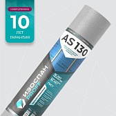 Гидро-ветрозащитная мембрана Изоспан AS 130 proff 70 кв. м