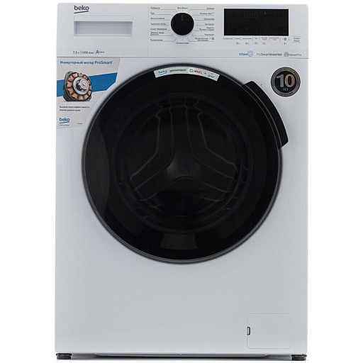 Стиральная машина Beko WSPE7H616W белая Стиральная машина Beko WSPE7H616W белая