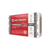 Утеплитель Роквул Рокфасад 50x600x1000 мм 2,4 кв. м - фотография 2