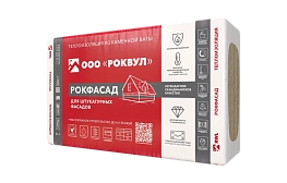 Утеплитель Роквул Рокфасад 50x600x1000 мм 2,4 кв. м - фотография 2