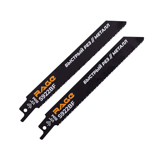 Пилки для сабельной пилы Rage S922BF по металлу L131 мм быстрый рез (2 шт.) (552110)