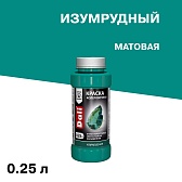 Колер краска Dali изумрудная 0,25 л