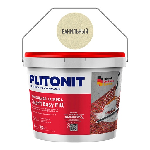Затирка эпоксидная Plitonit Colorit EasyFill ванильная 2 кг Затирка эпоксидная Plitonit Colorit EasyFill ванильная 2 кг