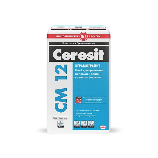 Клей для напольной плитки Ceresit СМ 12 Керамогранит 25 кг