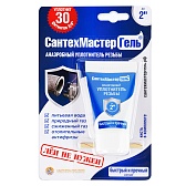 Анаэробный клей-герметик СантехМастер синий 15 г