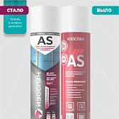 Гидро-ветрозащитная мембрана Изоспан AS 70 кв. м - фотография 1