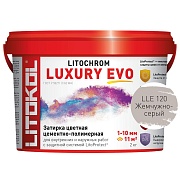 Затирка цементно-полимерная Litokol Litochrom Luxury EVO жемчужно-серая 2 кг