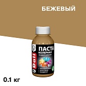 Колер паста Dali бежевая 0,1 кг