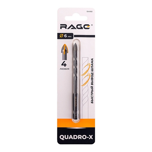 Сверло по плитке и стеклу спиральное Rage Quadro-X HEX 6х100 мм (554082)
