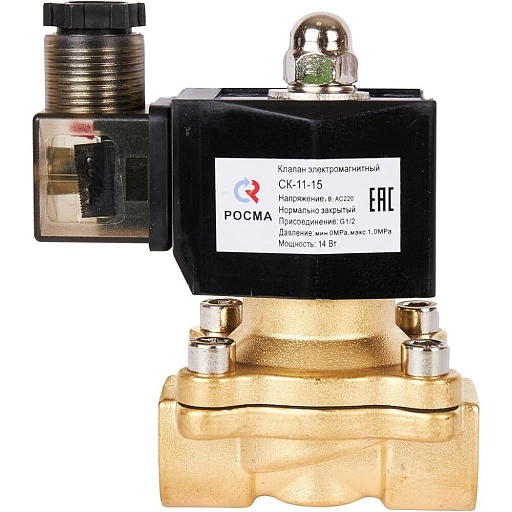 Клапан электромагнитный соленоидный Росма СК-11-15 Ду15 220 В KVs 4,11 латунь (00000011325) Клапан электромагнитный соленоидный Росма СК-11-15 Ду15 220 В KVs 4,11 латунь (00000011325)