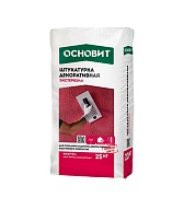 Штукатурка декоративная Основит Экстервэлл Короед 2,5 мм под покраску 25 кг Штукатурка декоративная Основит Экстервэлл Короед 2,5 мм под покраску 25 кг