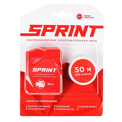 Нить для герметизации резьбы Sprint полимерная 2х50 м