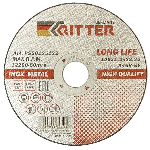 Круг отрезной по металлу Ritter LongLife HQ 125х22,2х1,2 мм (PS50125122)