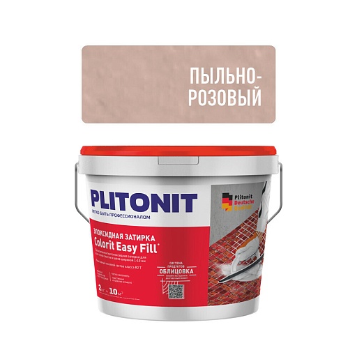 Затирка эпоксидная Plitonit Colorit EasyFill пыльно-розовая 2 кг