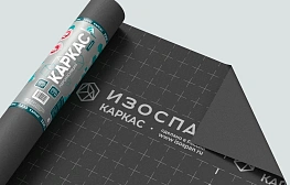 Пароизоляция Изоспан КАРКАС ширина 3,2м 70 кв. м - фотография 1
