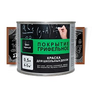Краска для школьных досок акриловая Радуга ВДАК-1170 черная матовая 0,5 л