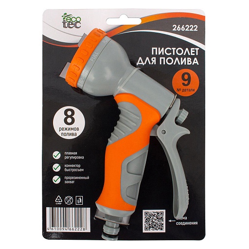 Пистолет для полива Ecotec 8 режимов (266222) Пистолет для полива Ecotec 8 режимов (266222)