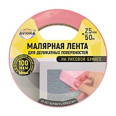 Лента малярная Aviora для деликатных поверхностей розовая 25 мм 50 м (304-077) Лента малярная Aviora для деликатных поверхностей розовая 25 мм 50 м (304-077)
