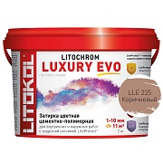 Затирка цементно-полимерная Litokol Litochrom Luxury EVO коричневая 2 кг