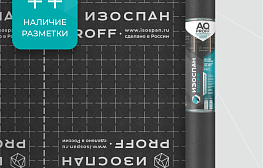 Гидро-ветрозащитная мембрана Изоспан AQ proff 35 кв. м - фотография 2