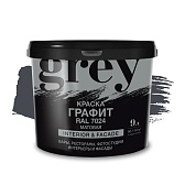 Краска интерьерная Радуга серая графит 9 л