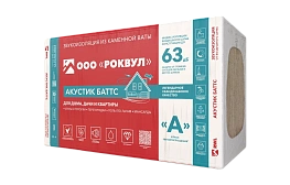 Звукоизоляция Роквул Акустик Баттс 50x600x1000 мм 6 кв. м - фотография 2