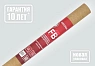 Пароизоляция Изоспан FB отражающая пленка для сауны и бани 35 кв. м