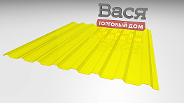 Профилированный поликарбонат МП-20 SUNNEX 0,8 мм жёлтый Профилированный поликарбонат МП-20 SUNNEX 0,8 мм жёлтый
