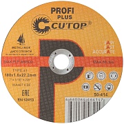 Круг отрезной по металлу Cutop Profi plus (50-414) 180х22,2х1,6 мм