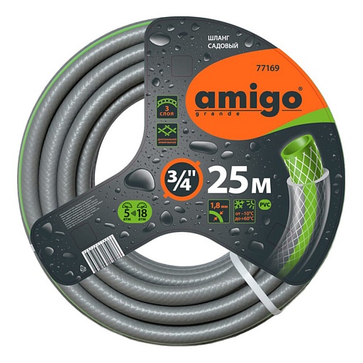 Шланг поливочный 3/4 25 м трехслойный Amigo ПВХ (77169) Шланг поливочный 3/4 25 м трехслойный Amigo ПВХ (77169)