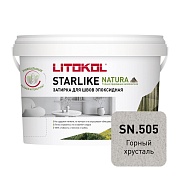 Затирка эпоксидная Litokol Starlike Natura sn.505 горный хрусталь 2 кг