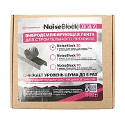 Лента вибродемпфирующая для профиля ГКЛ StP NoiseBlock50 самоклеящаяся 50х2 мм 12 м