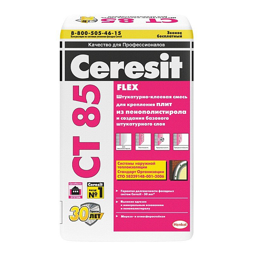 Штукатурно-клеевая смесь Ceresit CT 85 для пенополистирола 25 кг