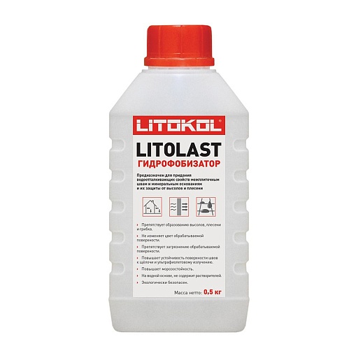 Гидрофобизатор для защиты швов Litokol LitoLast 0,5 кг